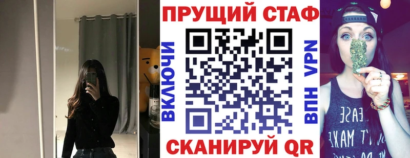 Купить Кокаин Конопля Метамфетамин Альфа ПВП ГАШИШ Мефедрон Покачи