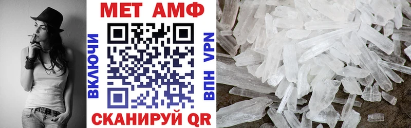 Amphetamine 98%  Купить закладки  Покачи 