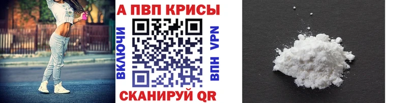 Альфа ПВП СК КРИС Покачи