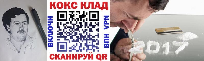 КОКАИН 98%  Купить где  Покачи 