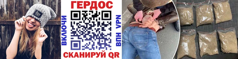Героин Heroin  Купить где  Покачи 