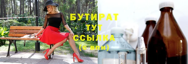 сатива Киреевск