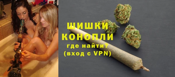 спиды Кинешма