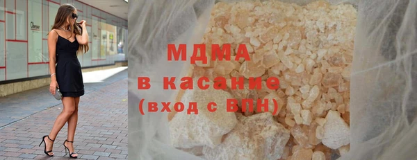 спиды Кинешма