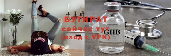 сатива Киреевск