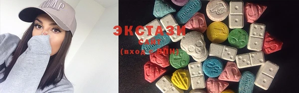 спиды Кинешма