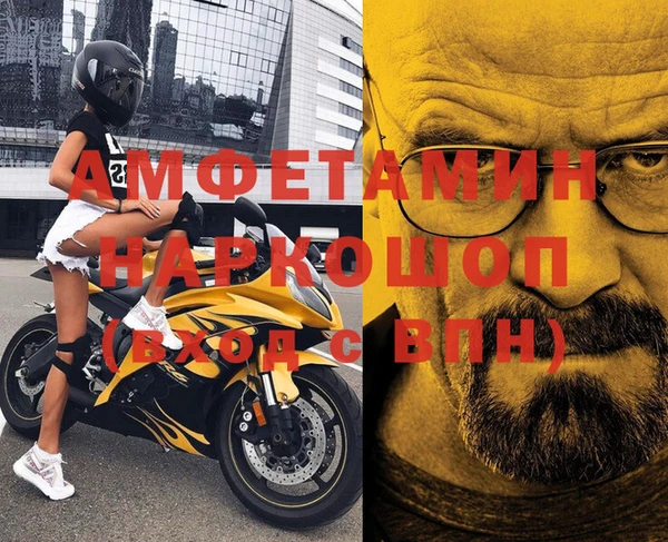 спиды Кинешма