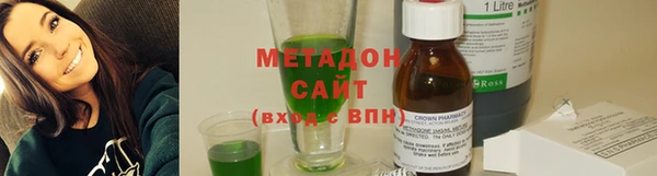 COCAINE Кодинск