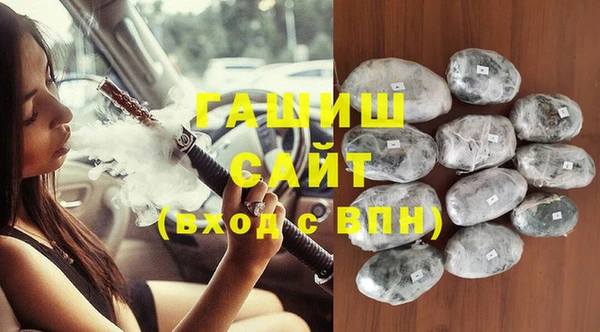 спиды Кинешма