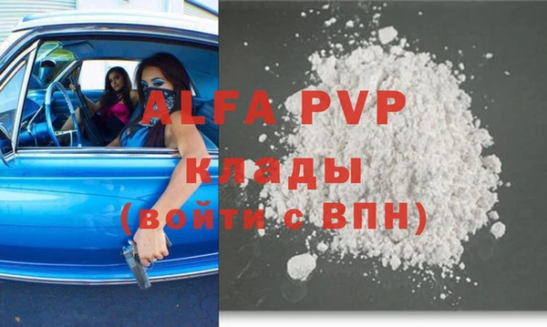 сатива Киреевск