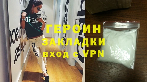 спиды Кинешма