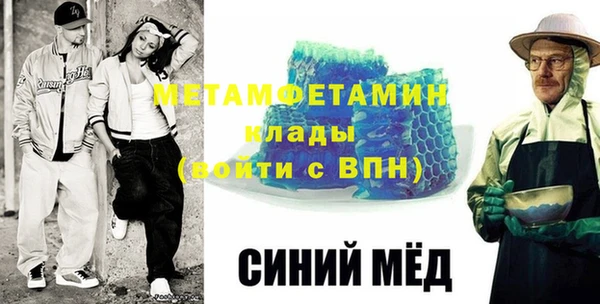 спиды Кинешма