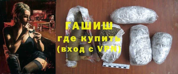 спиды Кинешма