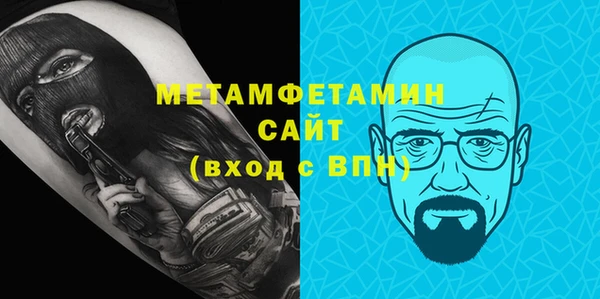 спиды Кинешма