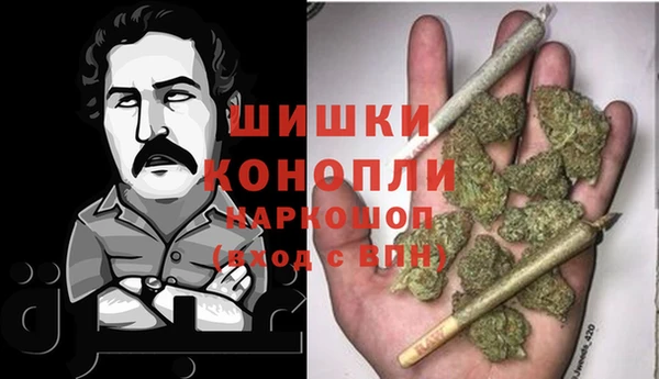 спиды Кинешма