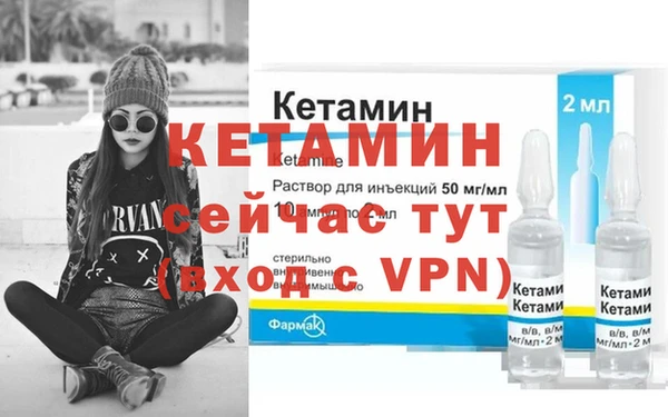 спиды Кинешма