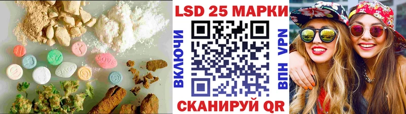 LSD-25 экстази ecstasy  Купить  Покачи 