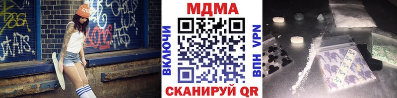 MDMA crystal Купить где Покачи