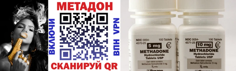 Купить где  Покачи  МЕТАДОН methadone 