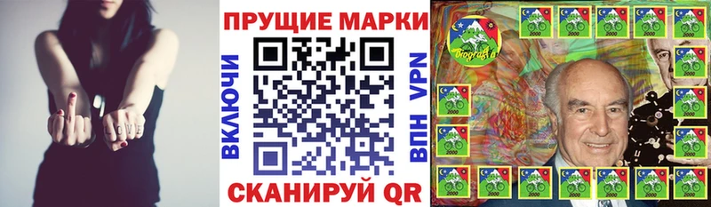 Марки NBOMe 1500мкг Покачи