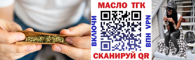 Купить где  Покачи  ТГК концентрат 